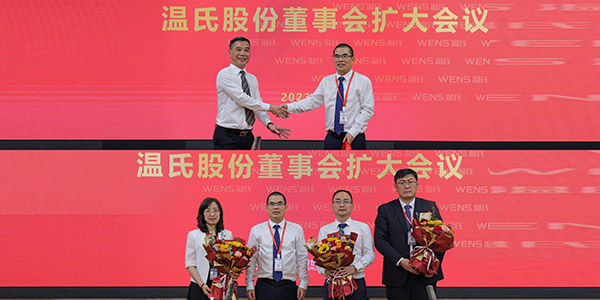 04月，，，，，，第四届董事会第十六次聚会召开，，，，，，梁志雄先生中选公司副董事长，，，，，，聘用黎少松先生为公司总裁-1.jpg